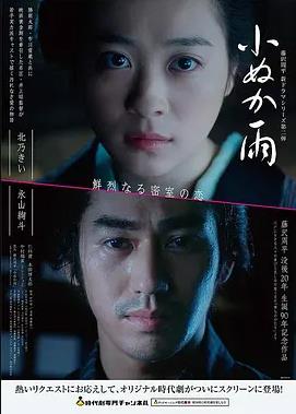 夏日剧场第11话 西瓜与蜂蜜的交易